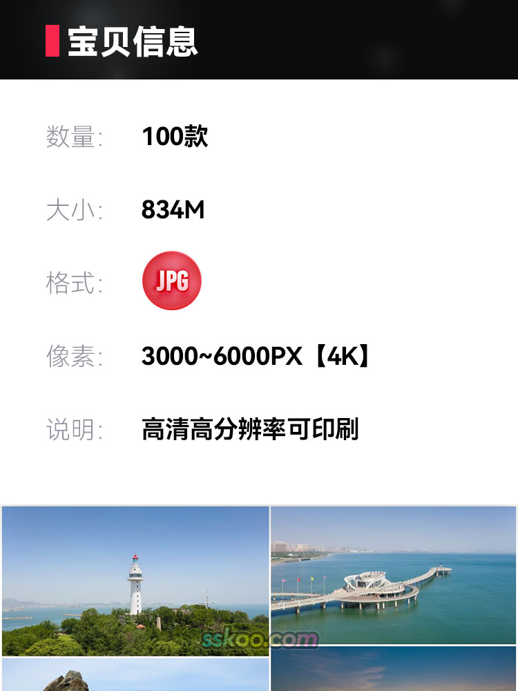 旅游景点山东烟台风景太虚宫大佛夹河大桥高清JPG图片摄影素材插图1