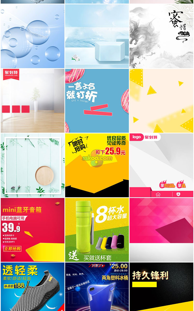 淘宝天猫电商主图钻展直通车产品展示背景模板PSD分层设计素材插图7