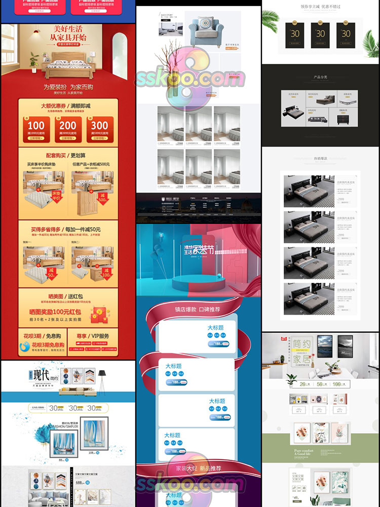 家装节家具家居装修电商首页主图海报banner模板PSD分层设计素材插图5