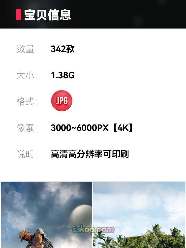 国际高尔夫球场场景高清JPG摄影照片4K壁纸背景图片插图设计素材插图1