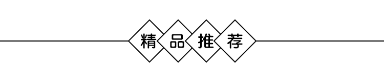 2022虎年公司企业年会颁奖典礼签到处展板舞台背景PSD分层图片插图2