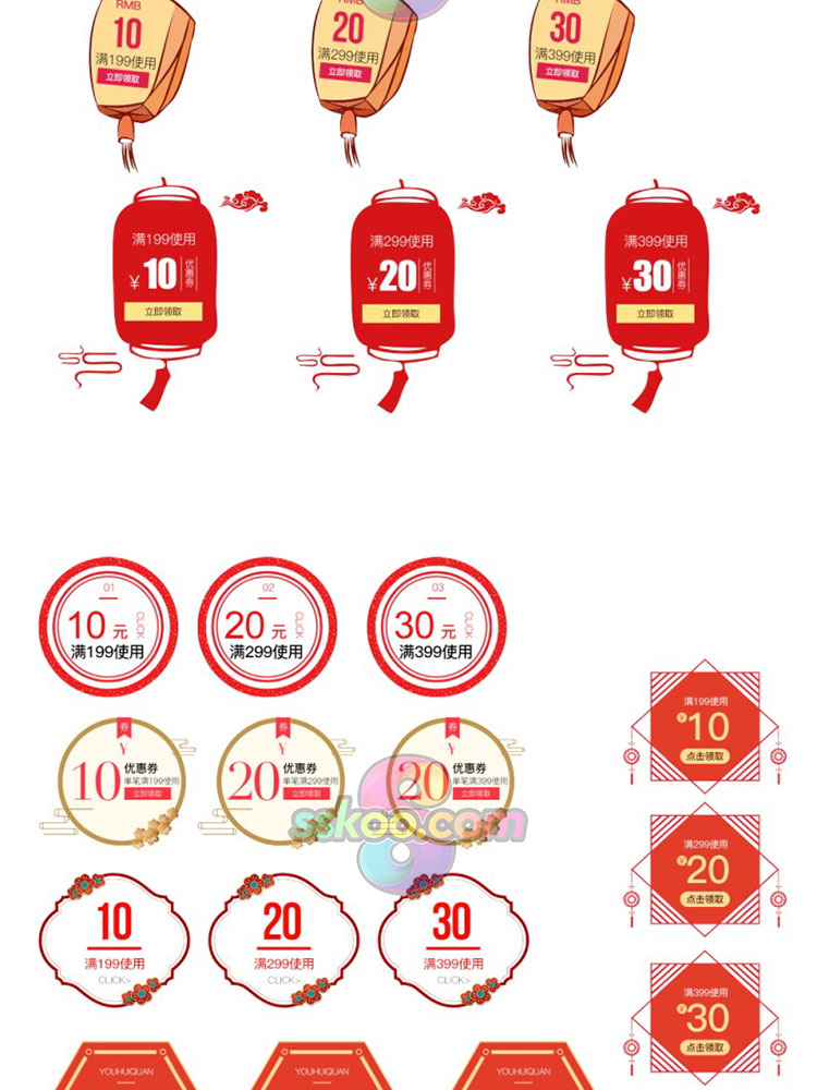 淘宝天猫电商优惠券标签国潮中国风古风传统PSD分层设计模板素材插图6