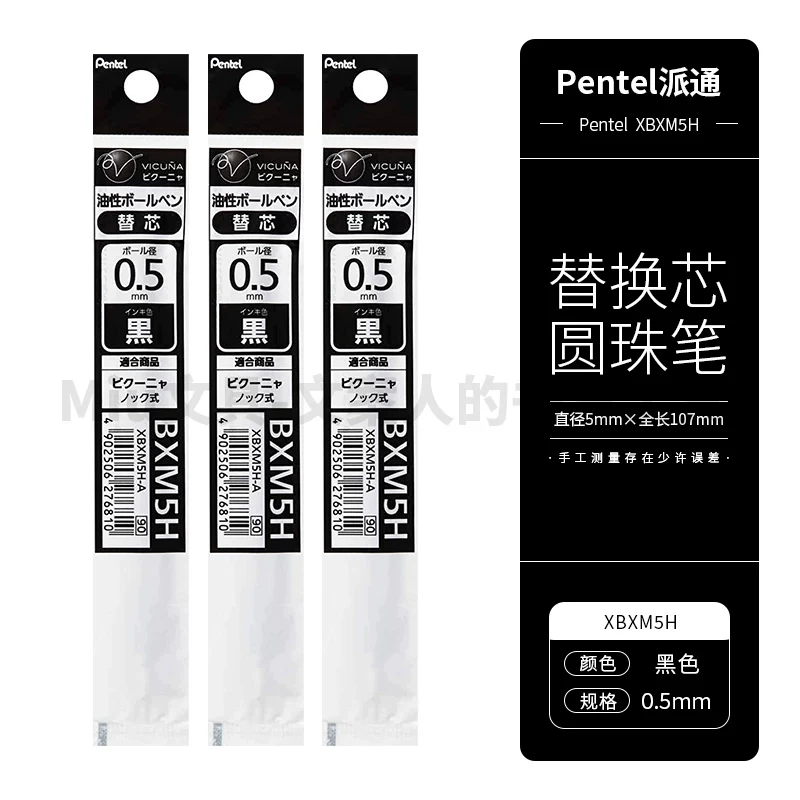 Пишущие принадлежности MIU Stationery Pentel Pentel Sanzhai No. 1 % ко-бренд Calme тихие шариковые ручки дизайнерские китайские масляные ручки