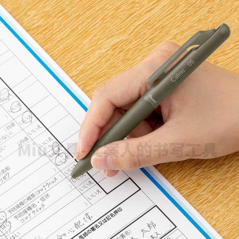 Пишущие принадлежности MIU Stationery Pentel Pentel Sanzhai No. 1 % ко-бренд Calme тихие шариковые ручки дизайнерские китайские масляные ручки