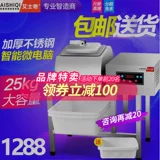 艾士奇 Коммерческая маринованная машина Гамбург Магазин Кашметер Полный автоматический роликовый компьютер Версия маринованных овощей маринованные маринованные автомобиль