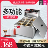 艾士奇 Kanto Pooking Machine Коммерческий острый горячий горячий шашлык с раскол