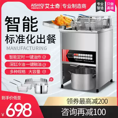 Esqi electric fryer Commercial fryer Intelligent automatic large-capacity large vertical electric fryer fryer fryer skewers