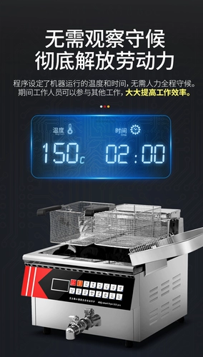 艾士奇 Электрическая жаркая печь Коммерческая жареная плита Интеллектуальная полностью автоматическая крупная капота