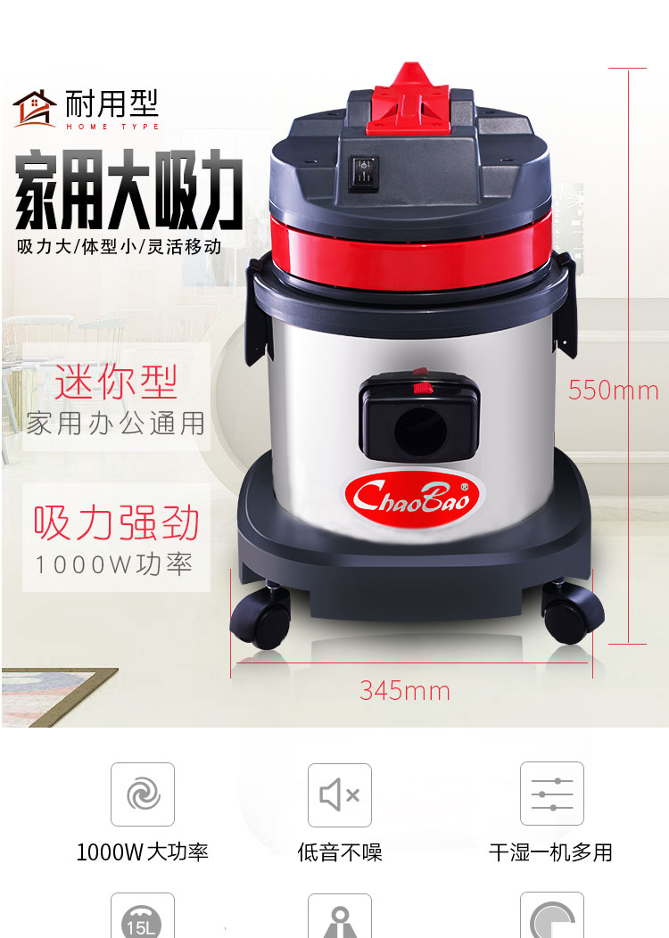 robot hút bụi xiaomi vacuum mop esse Máy hút bụi Chaobao CB15 tiêu dùng và máy hút bụi khô và ướt, ngoài ra còn có công suất lớn mạnh mẽ hút lớn - Máy hút bụi máy robot hút bụi