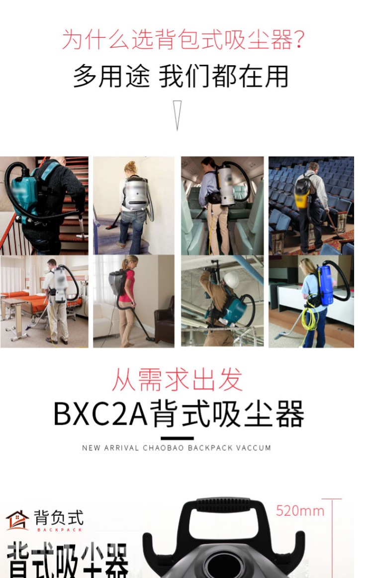 máy hút bụi xe hơi bosch Máy hút bụi Chaobao BXC2A trở lại 1000W đeo ba lô đeo vai cõng cao cầu thang máy hút sữa 3L - Máy hút bụi hướng dẫn sử dụng t5 hero
