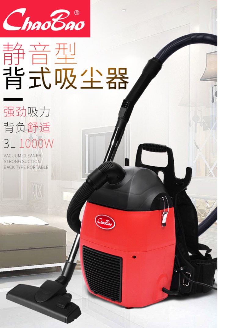 máy hút bụi xe hơi bosch Máy hút bụi Chaobao BXC2A trở lại 1000W đeo ba lô đeo vai cõng cao cầu thang máy hút sữa 3L - Máy hút bụi hướng dẫn sử dụng t5 hero