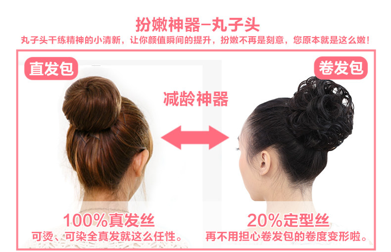 Extension cheveux - Chignon - Ref 236143 Image 27