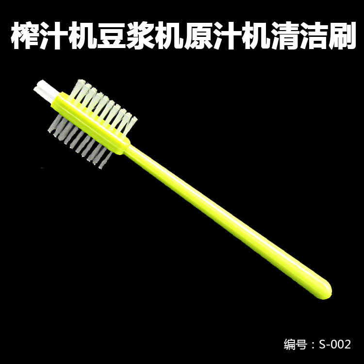 Soybean Milk Machine Juicer Cuisine Machine Fruit Juicer Ice Sand Machine Wall Breaking Machine Original Juice Machine Cleaning Brush cleaning brushed brush