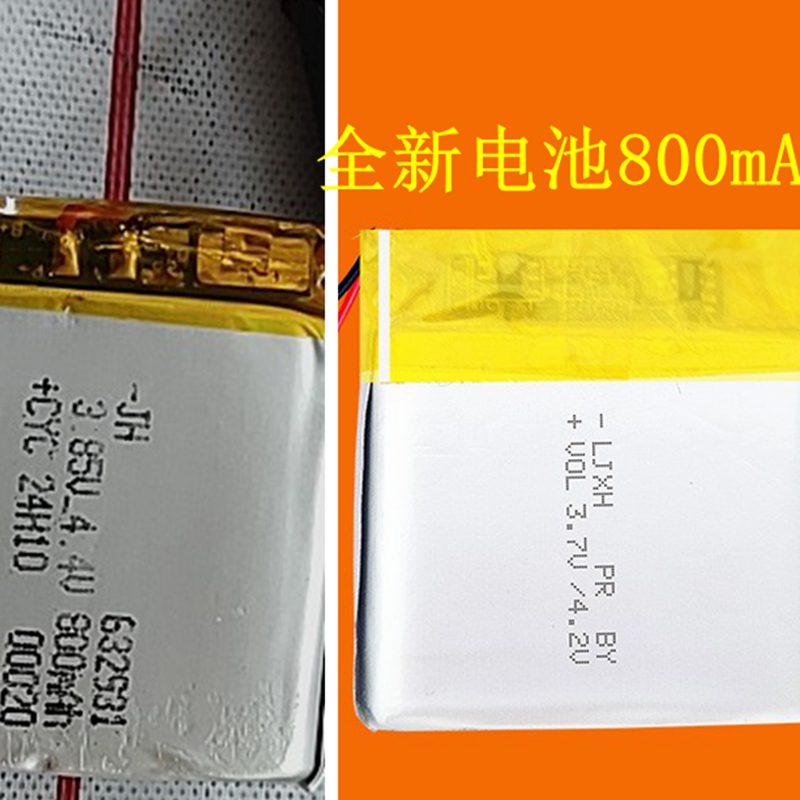 Suitable for Jh 632931 Battery Smart Phone Watch Battery Electric Board Suitable for Jh 632931 Battery Smart Phone Watch Battery Electric Board