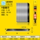 【Лезвие 9 мм】 lb30h