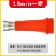 Jiaozui [18 мм]