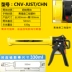 Nhật Bản TAJIMA Tajima silicone súng thủy tinh keo súng áp lực súng thủ công keo súng kính công cụ keo loại bền Dụng cụ cầm tay
