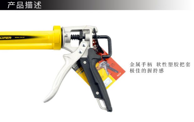 Nhật Bản TAJIMA Tajima silicone súng thủy tinh keo súng áp lực súng thủ công keo súng kính công cụ keo loại bền