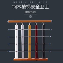 Stair handrail indoor balcony accessories railing PVC guardrail column simple column childrens fence factory customization