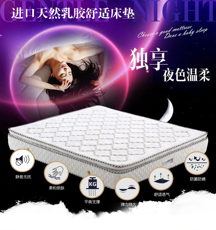 Natural coconut palm independent spring Simmons mattress 1 5 meters 1 8 meters thickened latex comfortable mattress