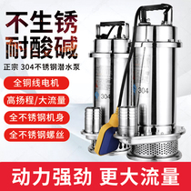 304 all stainless steel submersible pump sewage pump household 220V corrosion-resistant chemical seawater high-lift sewage pump