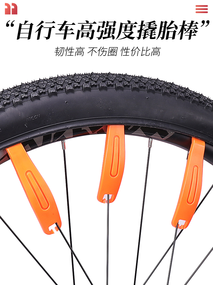 Tire lever High strength nylon plastic tire lever Mountain road folding bicycle tire pick tire repair tire change tool