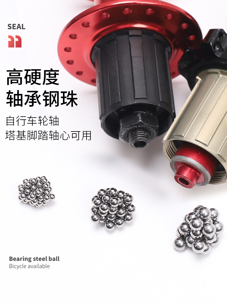 Mountain road folding bicycle hub ball bearing steel ball universal 6 35 Peilin loose ball accessories and equipment