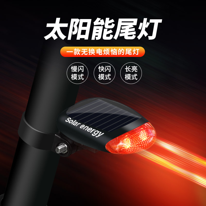 Bike Solar Taillight Safety Warning Lights Bike Gear Accessories Led Mountaineering Car Rear Tail Lights Explode