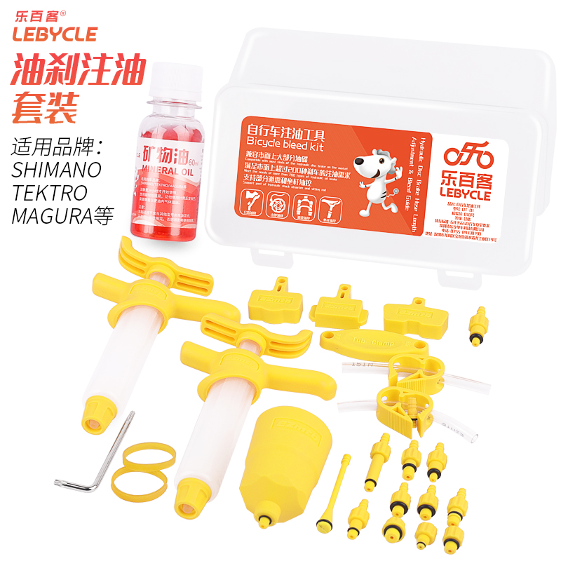 Climbing Bike Disc painstaking oil Grease For Oil Changing Tools Brake Oil Mineral Oil General Jubilee Margula