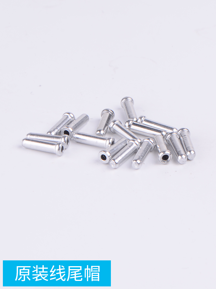 Mountain road folding bicycle wire core cap Wire tail cap Variable speed inner cap Brake line cap Anti-split accessories