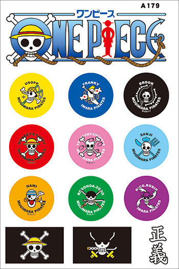 Décoration pour vélo - Ref 2279585 Image 22