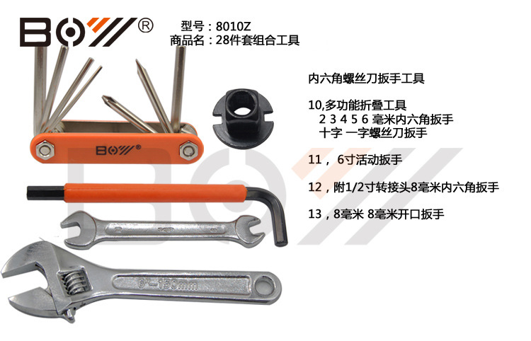 Outils pour vélo - Ref 2280195 Image 10