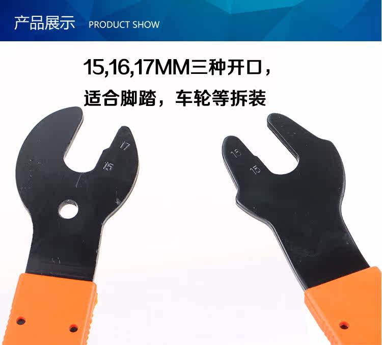 Clé pour réparation vélo - Ref 2302555 Image 6