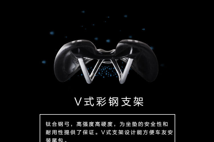 Selle de vélo Mountain Bike LETOO - Ref 2359589 Image 6