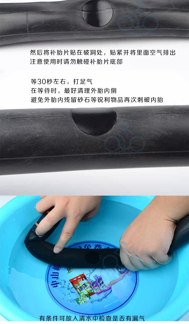 Kit de réparation vélo - Ref 2315010 Image 6