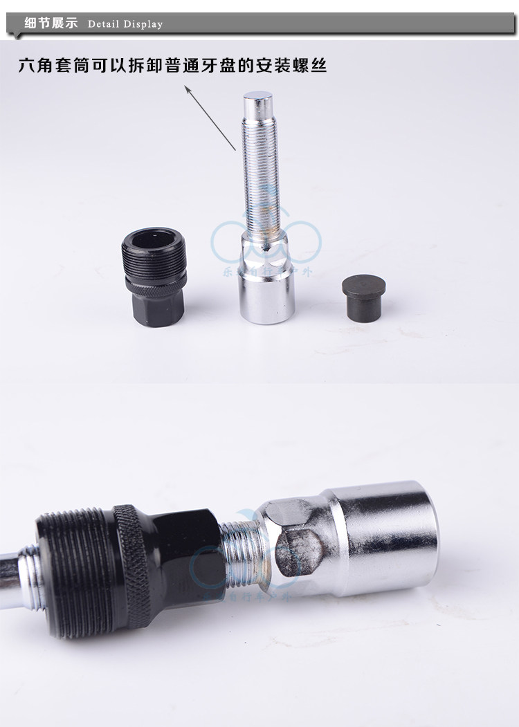 Clé pour réparation vélo - Ref 2302518 Image 4