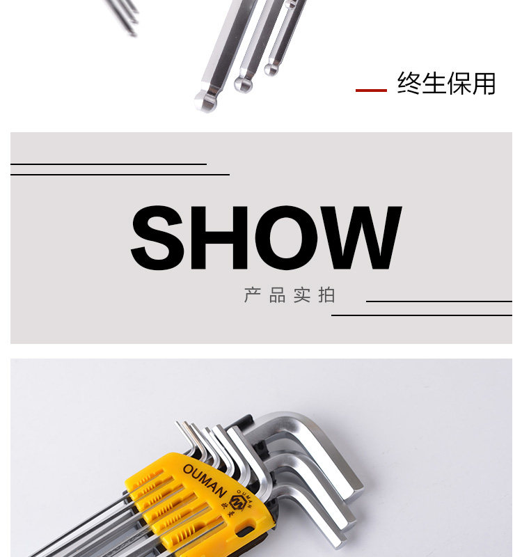 Clé pour réparation vélo BOSI - Ref 2302179 Image 17