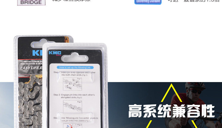 Chaîne de vélo - Ref 2366518 Image 5