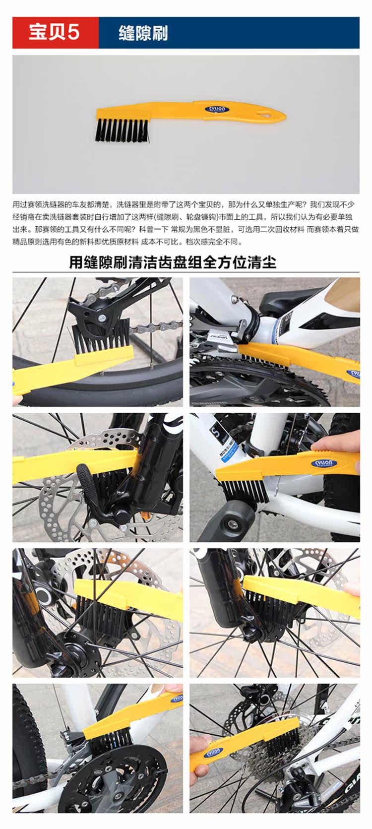 Outils pour vélo - Ref 2280336 Image 12