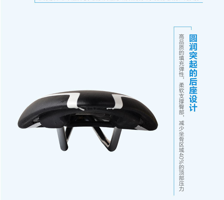 Selle de vélo Mountain Bike LETOO - Ref 2359590 Image 7