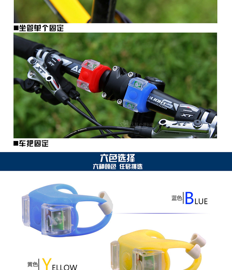 Eclairage pour vélo LETOO - Frog Lumières - Ref 2397886 Image 8