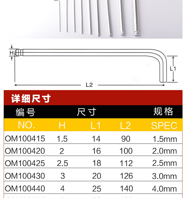 Clé pour réparation vélo BOSI - Ref 2302179 Image 15