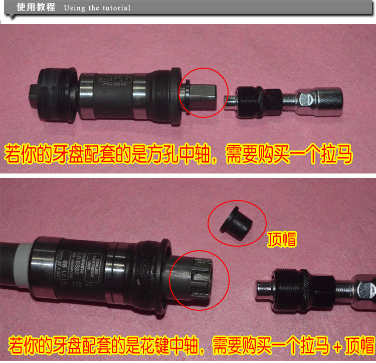 Clé pour réparation vélo - Ref 2302518 Image 6