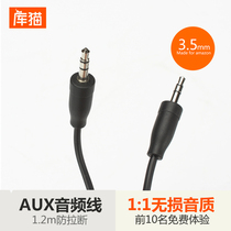 Original mobile phone connection car audio cable 3 5mm male to bus data cable car aux audio cable Car