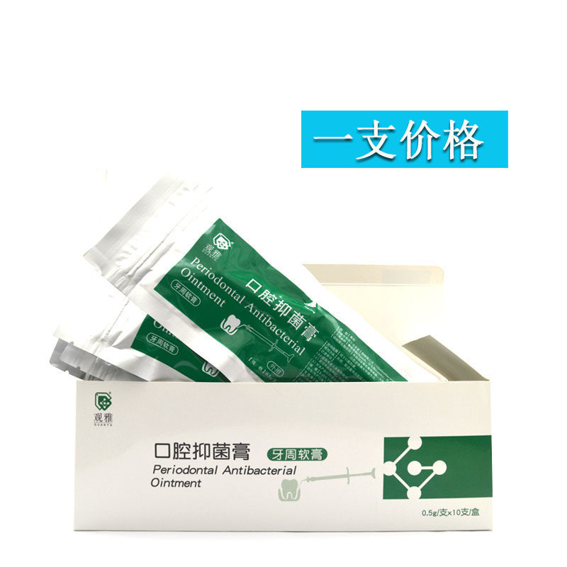 Periodontal Condental dental periodontal periodontal periodontal periodontal periodontal dentistry Oral dental department Wuhan View-Taobao