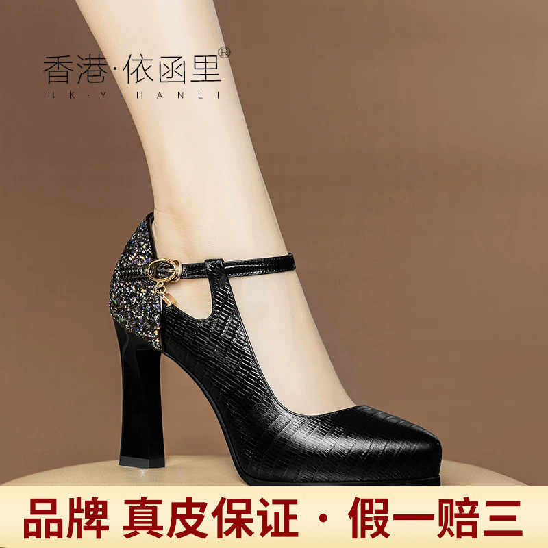 Genuine Leather New Waterproof Platform Runway High Heels Shallow Mouth Single Shoes Hollow Fish Mouth Sandals Small Size Large Size Cheongsam Women's Shoes Genuine Leather New Waterproof Platform Runway High Heels Shallow Mouth Single Shoes Hollow Fish Mouth Sandals Small Size Large Size Cheongsam Women's Shoes