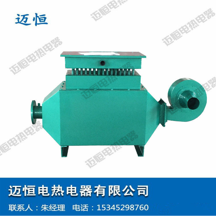 Air Heater Horizontal Duct Electric Heater Gas Electric Heater Air Duct Type Electric Heater