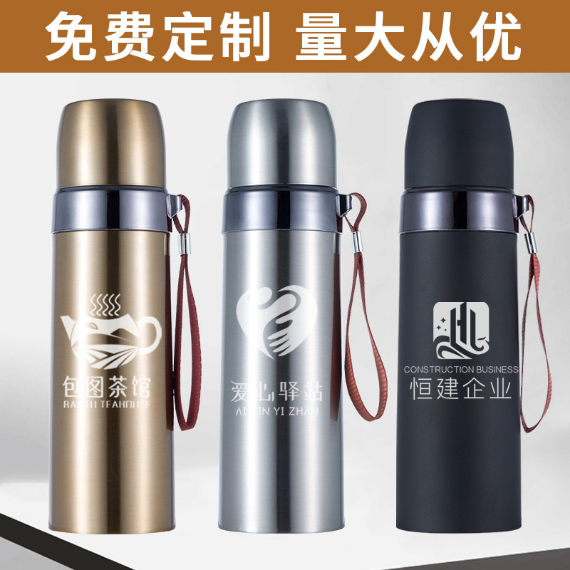 Thermos cup custom cup Advertising cup custom logo Opening event gift gift custom cup printing logo