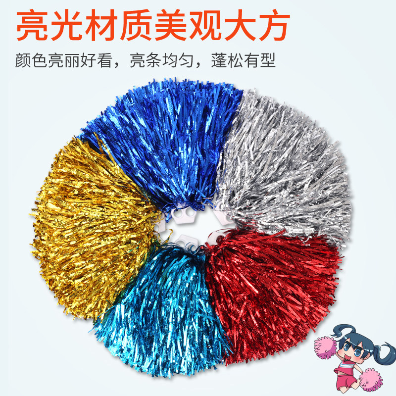 Cheerleading flower ball Cheerleader holding flower dance performance props square dance color ball matte dancing hand flower flower ball