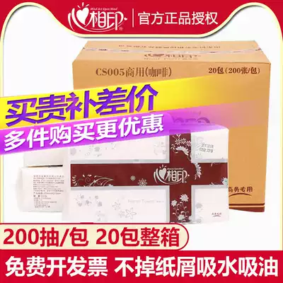 Heart print toilet paper removable toilet paper 200 household powder room removable hotel commercial full box three-fold business toilet paper